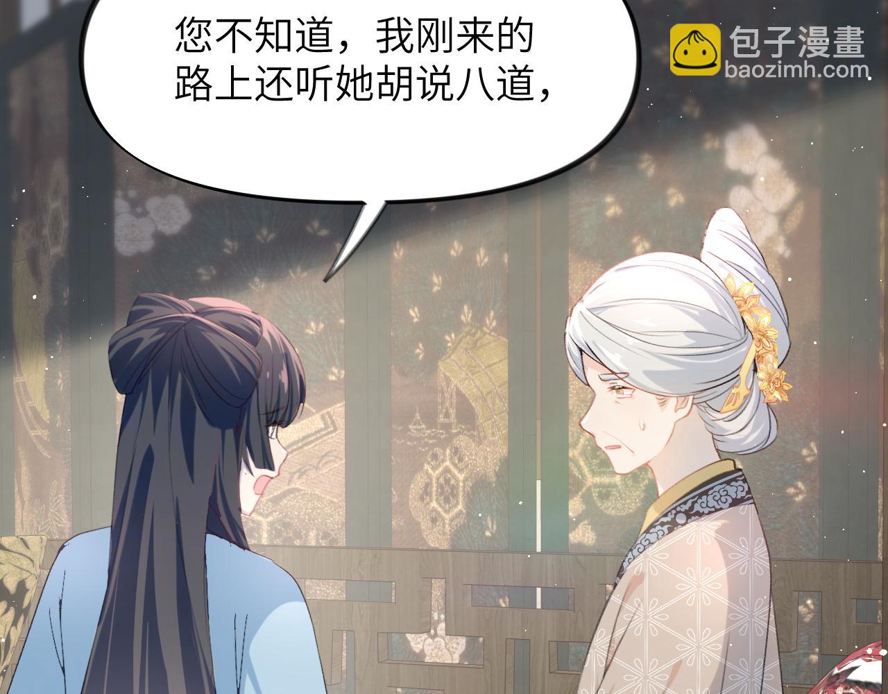 第110话 终于找到你(1/2)-第112话