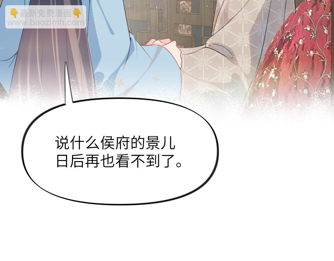 第110话 终于找到你(1/2)-第112话