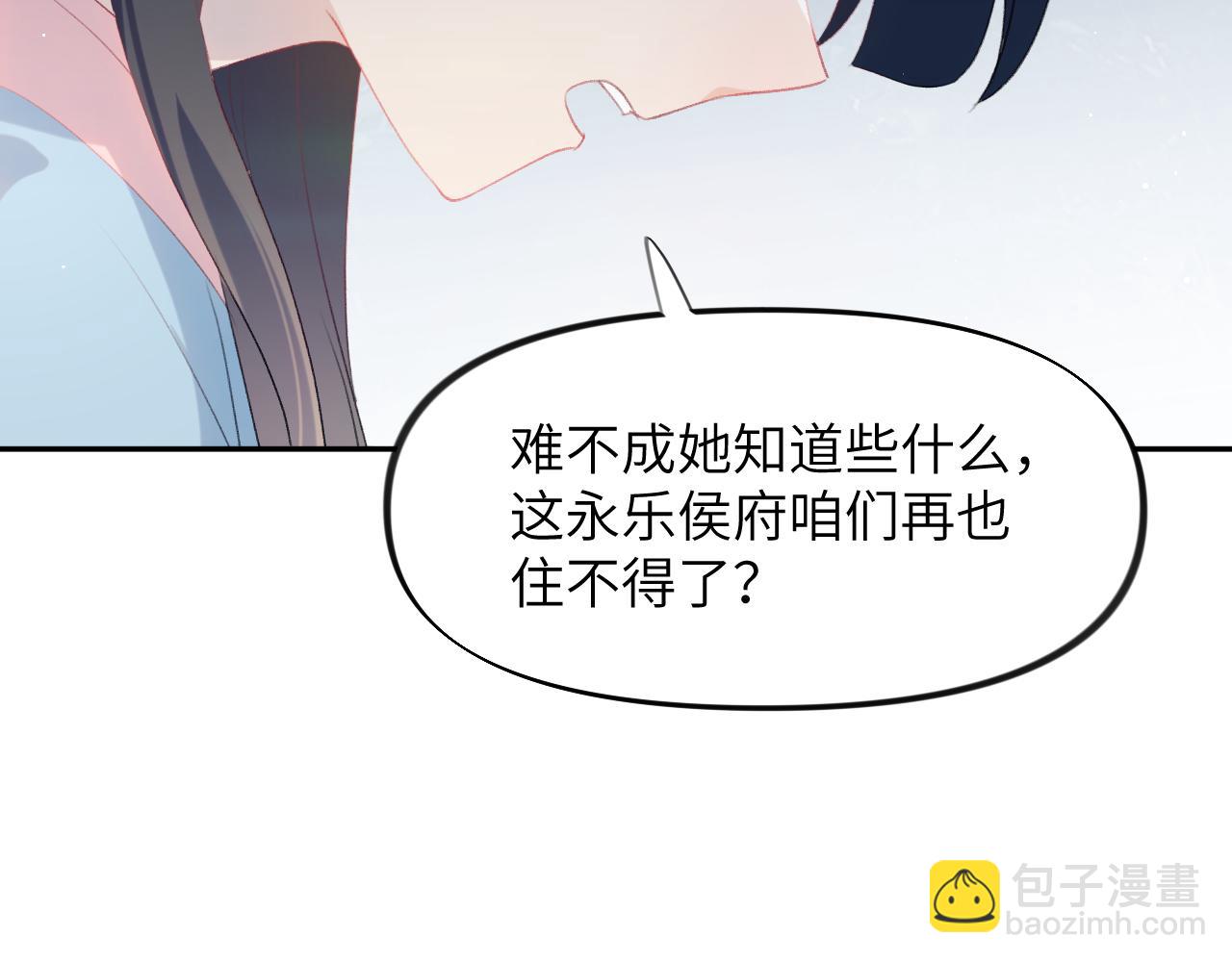 第110话 终于找到你(1/2)-第112话