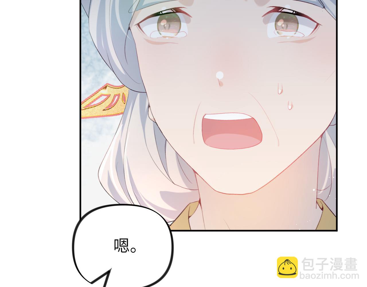 第110话 终于找到你(1/2)-第112话