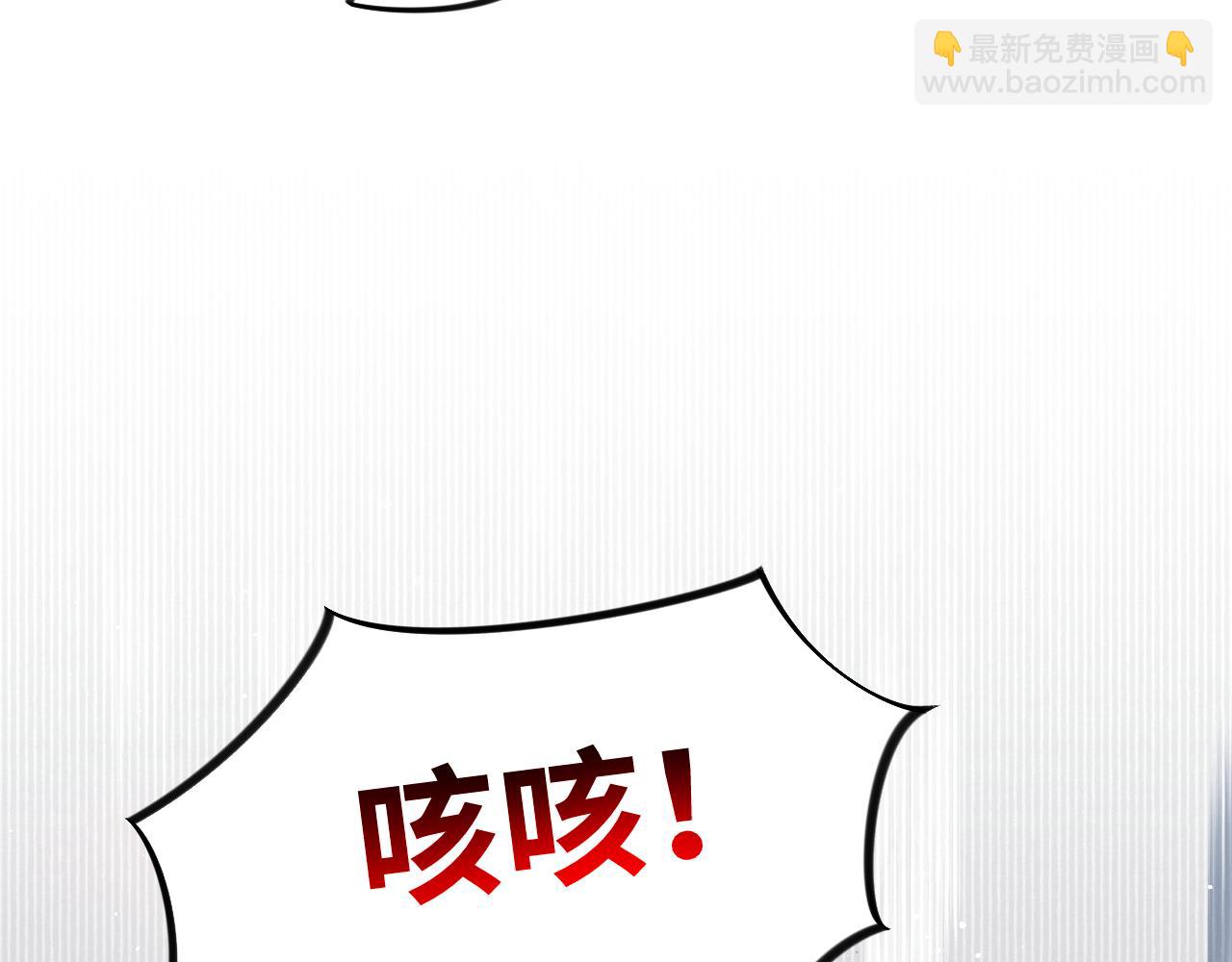 第110话 终于找到你(1/2)-第112话