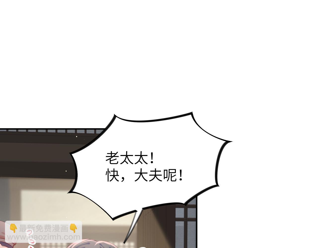 第110话 终于找到你(1/2)-第112话