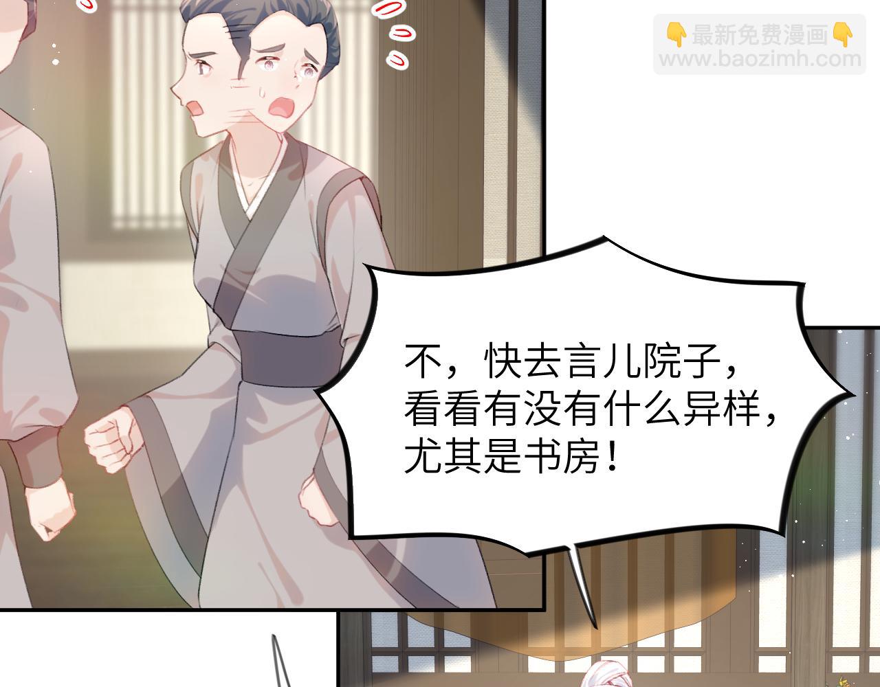 第110话 终于找到你(1/2)-第112话