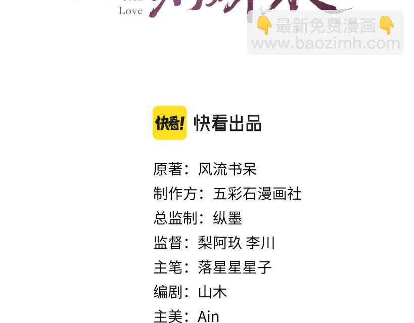 第110话 终于找到你(1/2)-第112话