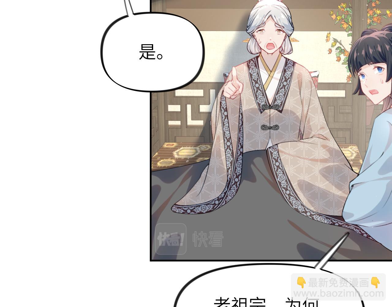 第110话 终于找到你(1/2)-第112话