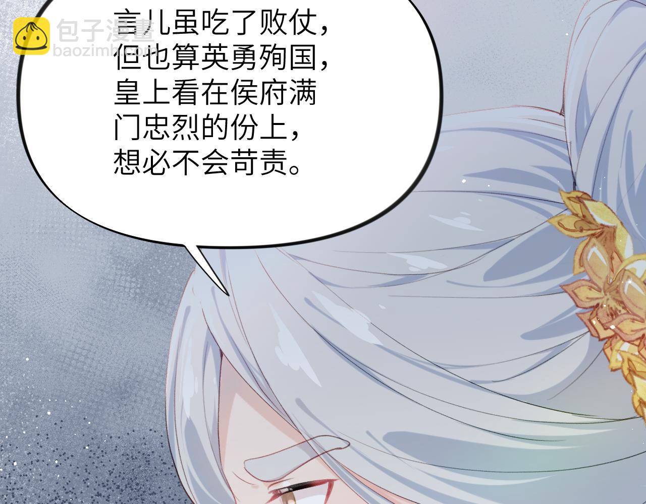 第110话 终于找到你(1/2)-第112话