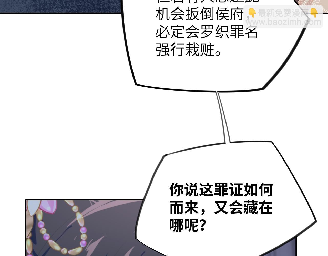 第110话 终于找到你(1/2)-第112话