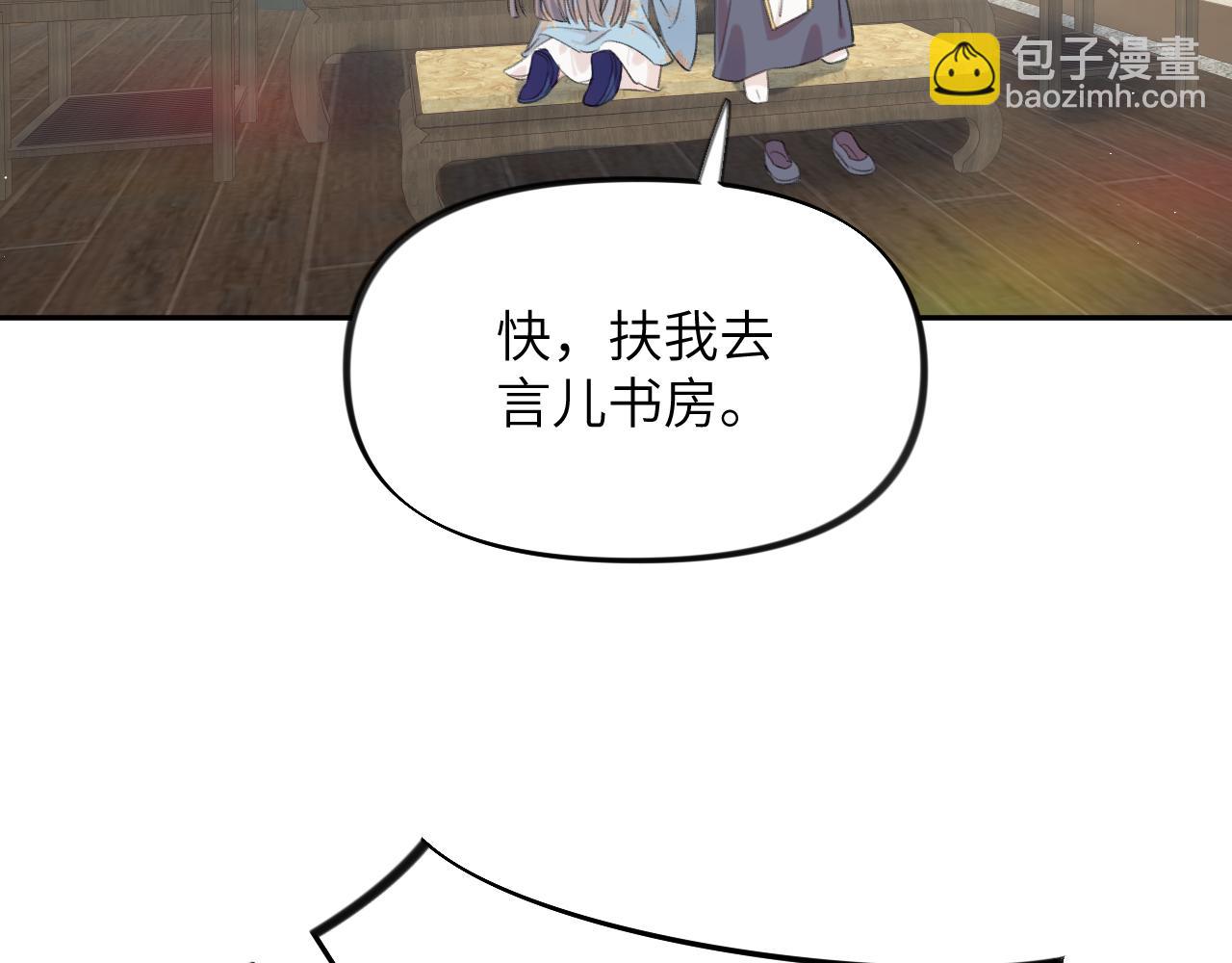 第110话 终于找到你(1/2)-第112话