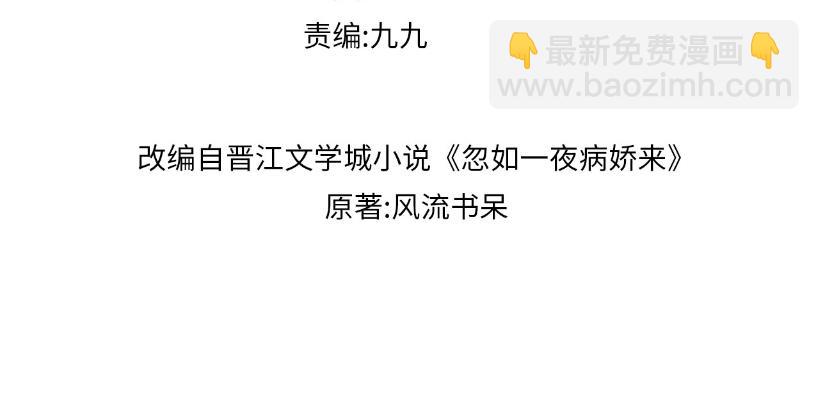 第110话 终于找到你(1/2)-第112话