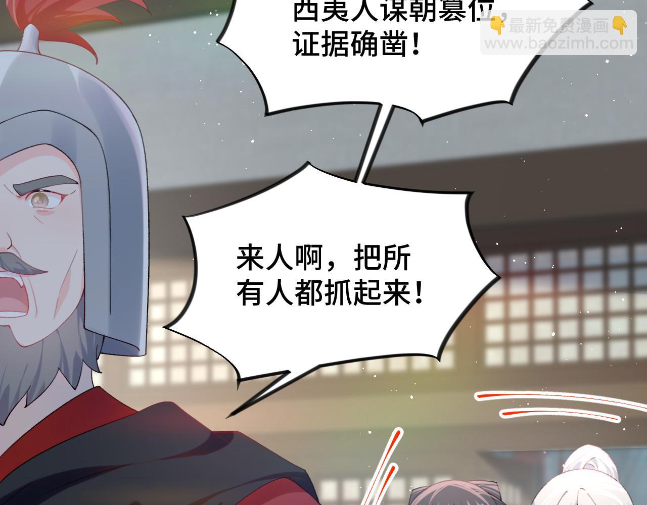 第110话 终于找到你(1/2)-第112话