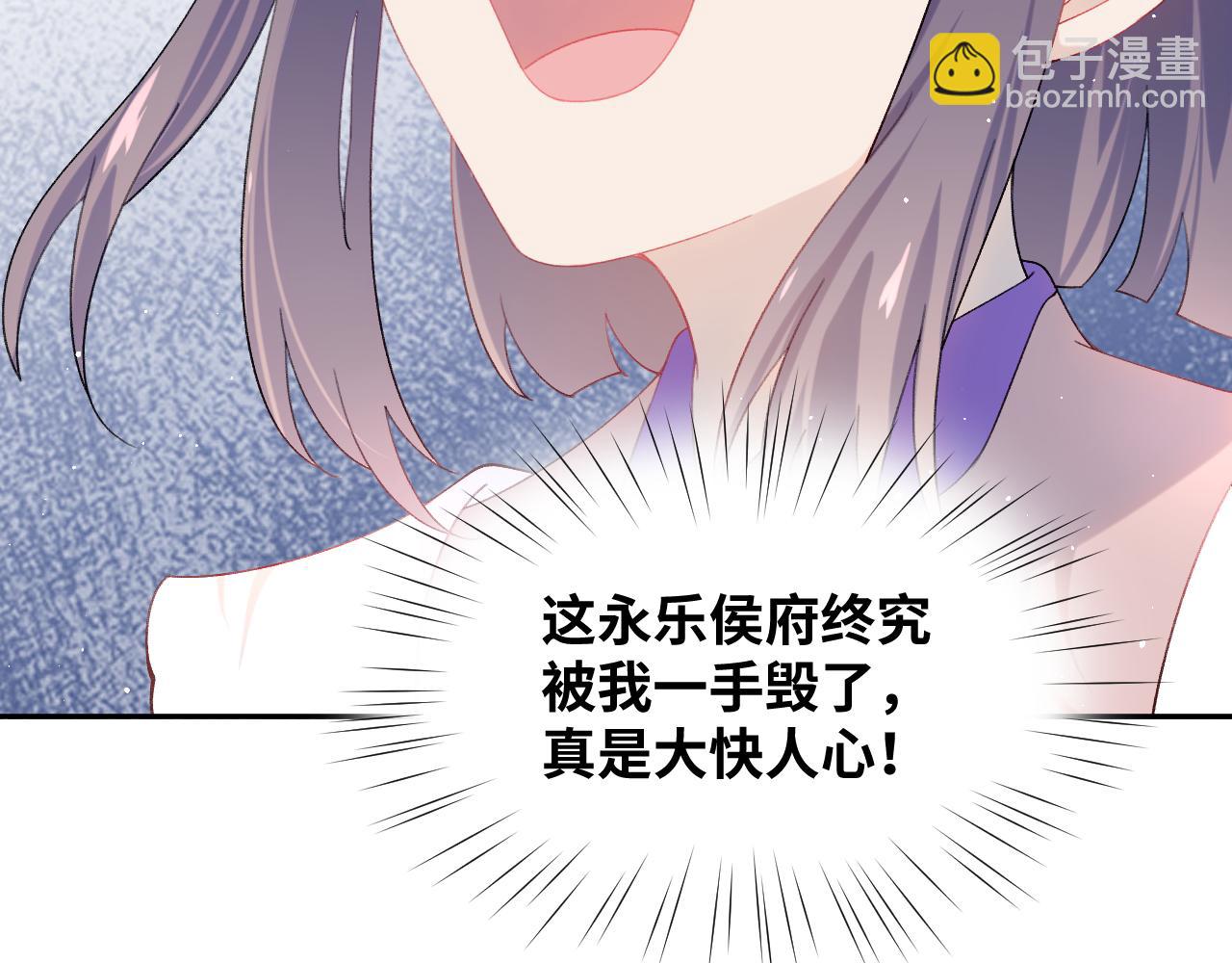 第110话 终于找到你(1/2)-第112话