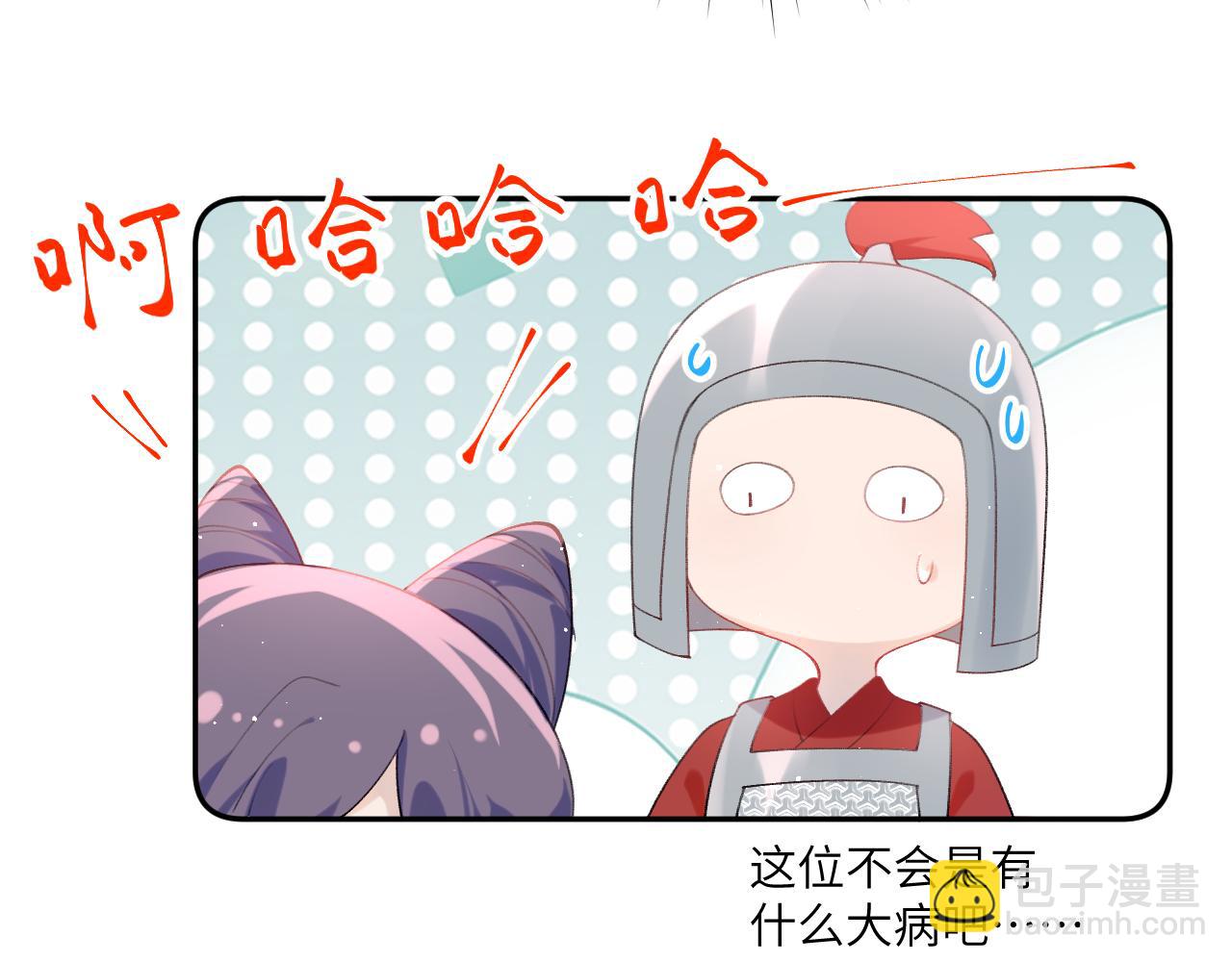 第110话 终于找到你(1/2)-第112话