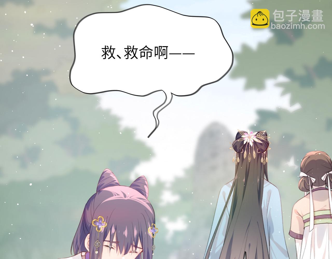 第110话 终于找到你(1/2)-第112话