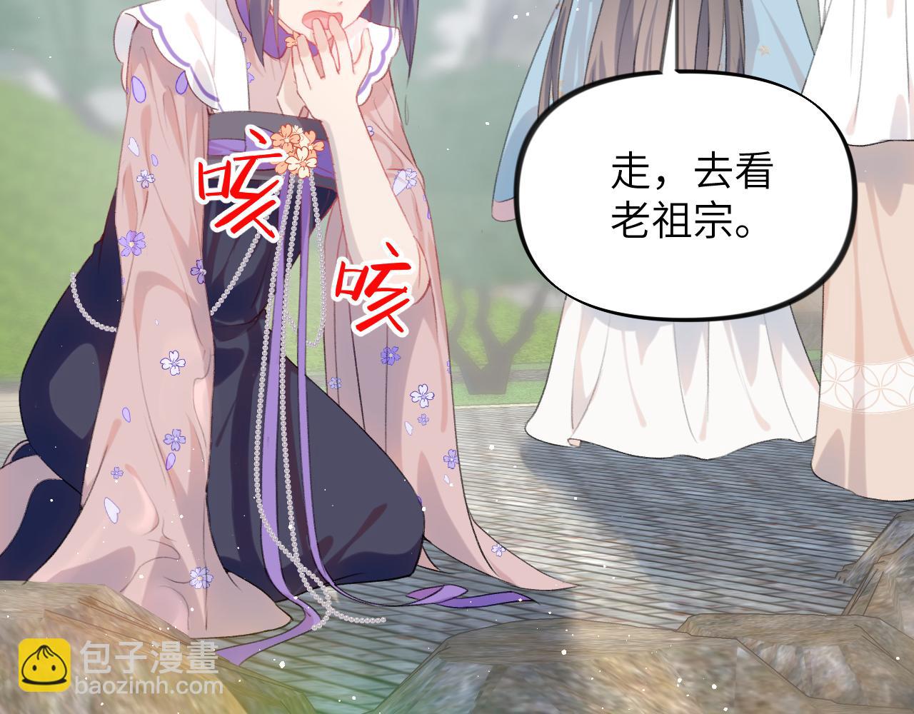 第110话 终于找到你(1/2)-第112话