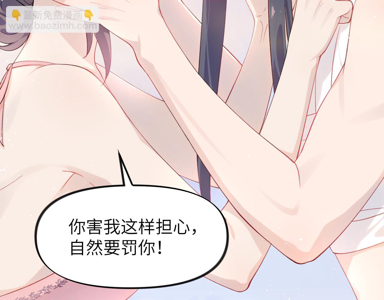 第112话 途中遇袭(1/2)-第114话