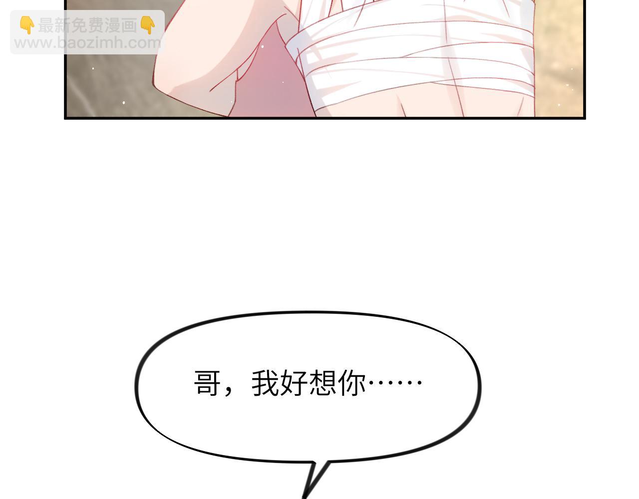 第112话 途中遇袭(1/2)-第114话