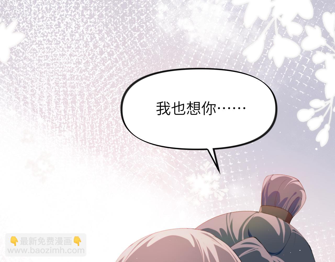 第112话 途中遇袭(1/2)-第114话