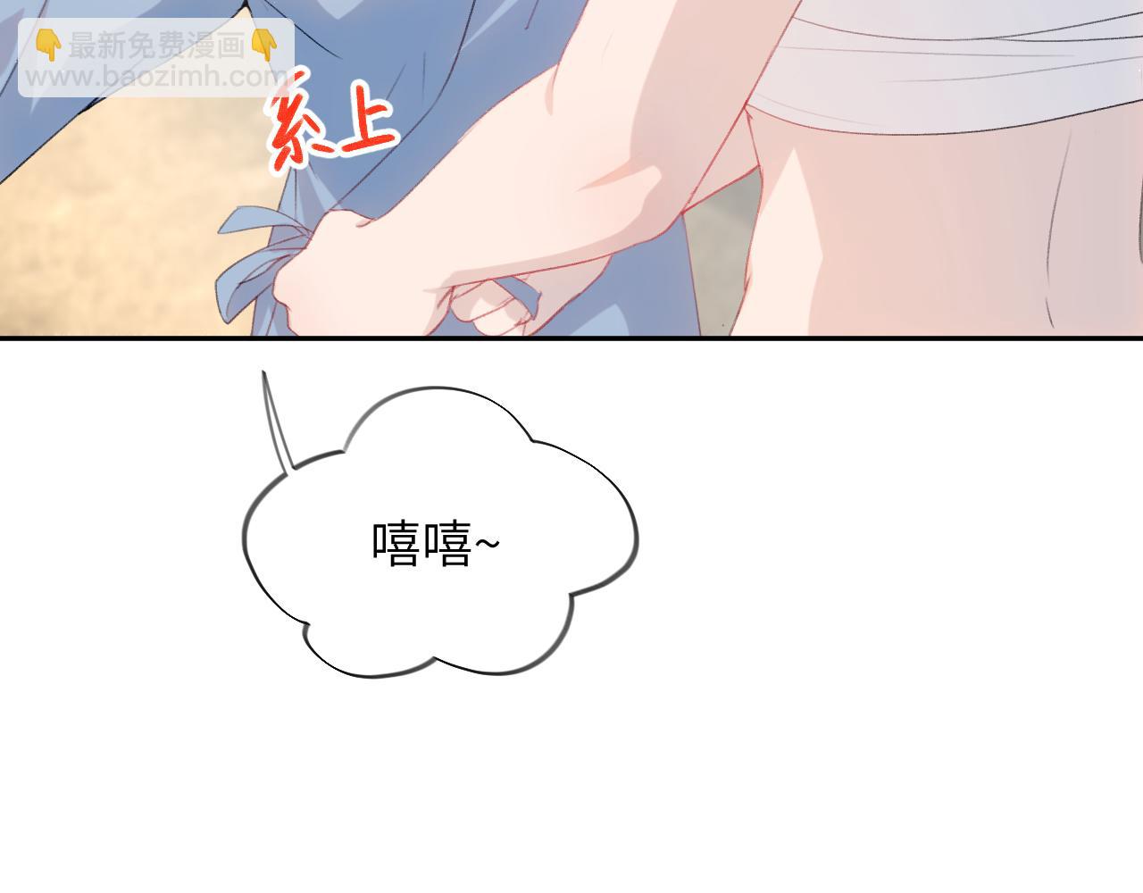 第112话 途中遇袭(1/2)-第114话