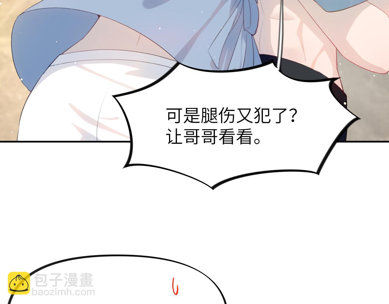 第112话 途中遇袭(1/2)-第114话