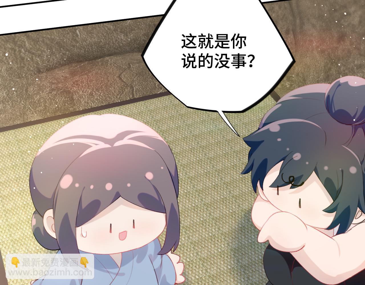 第112话 途中遇袭(1/2)-第114话