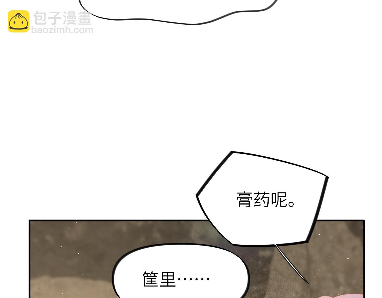 第112话 途中遇袭(1/2)-第114话