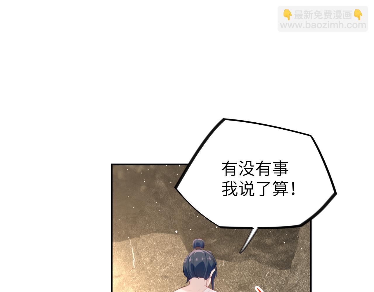 第112话 途中遇袭(1/2)-第114话