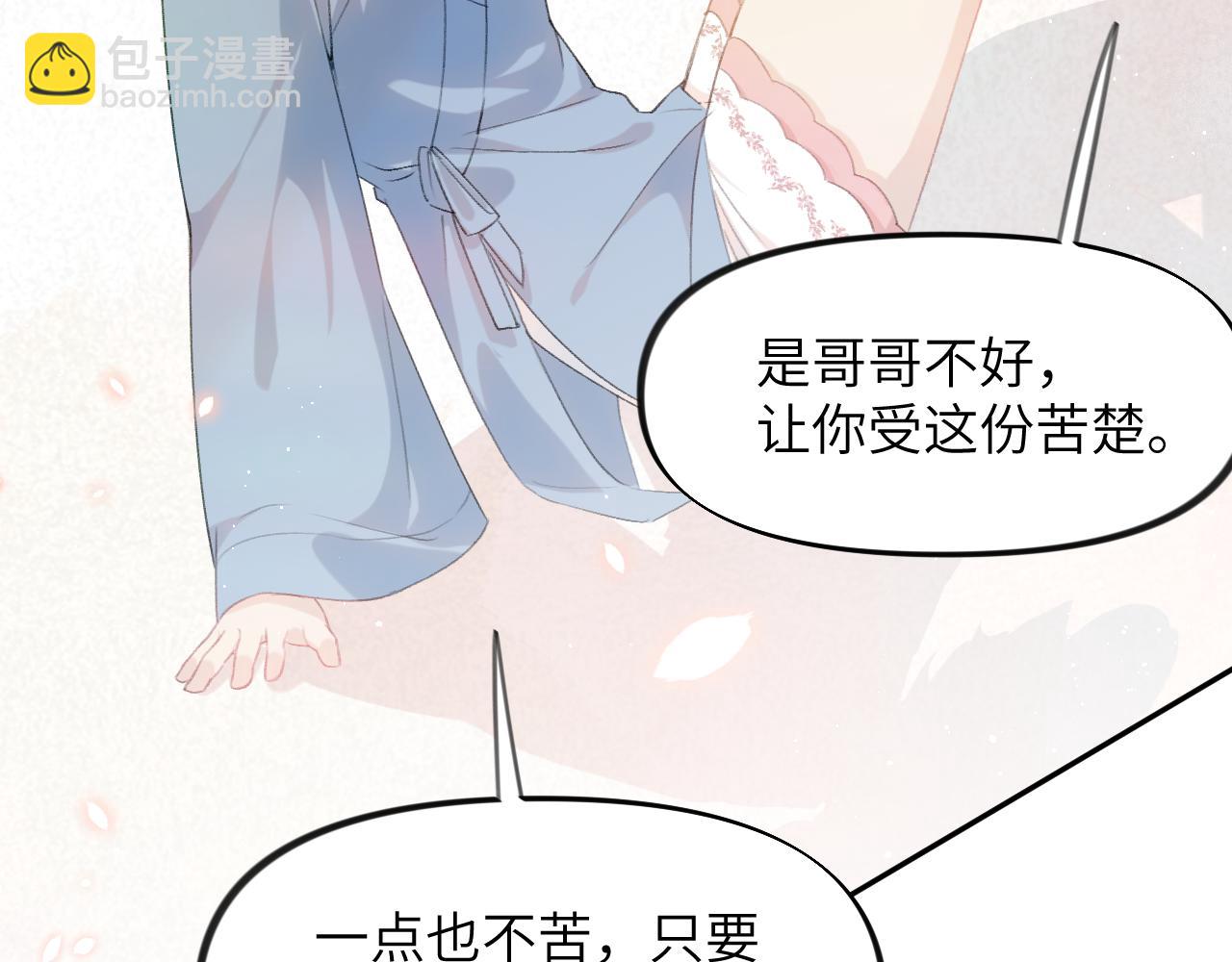 第112话 途中遇袭(1/2)-第114话