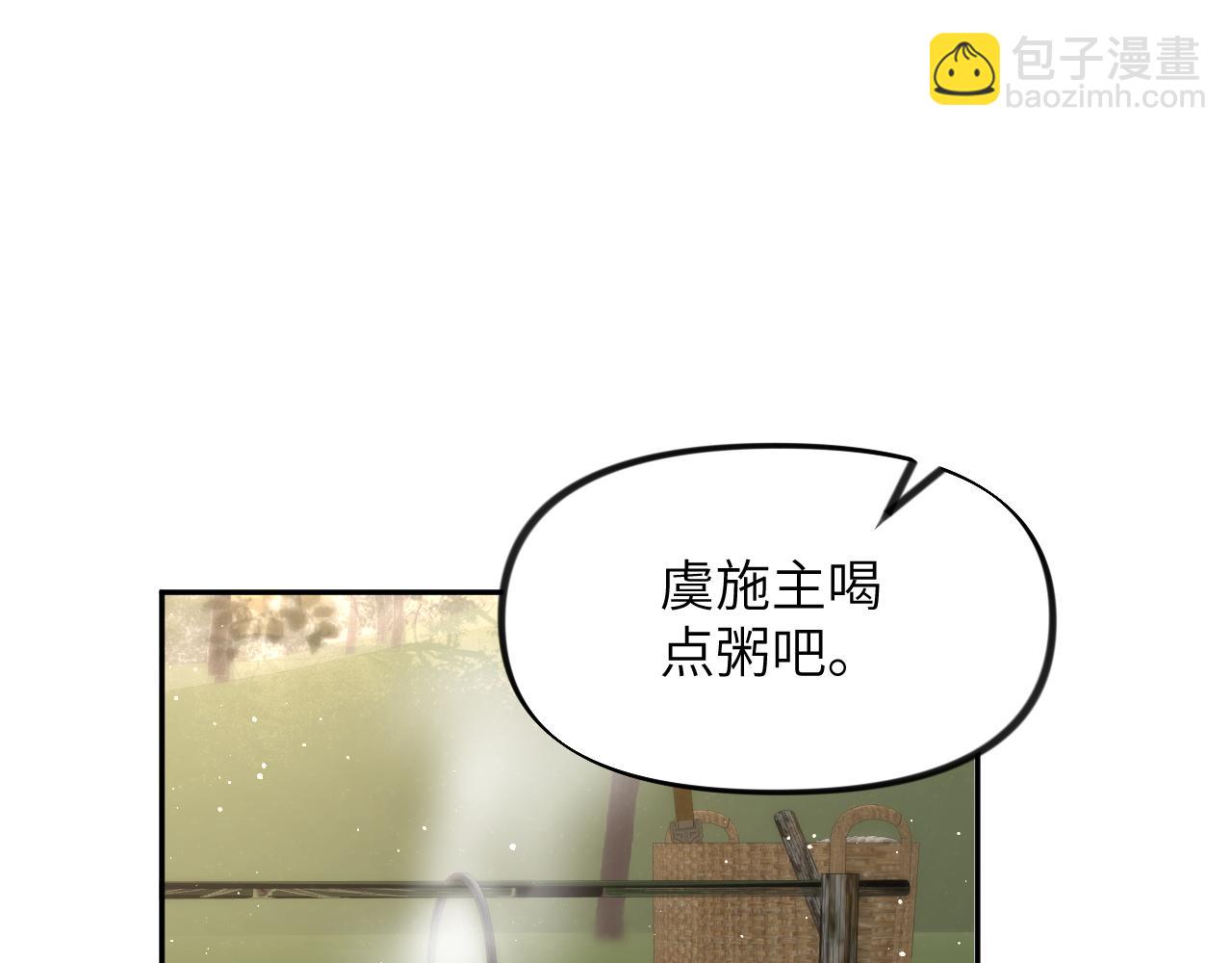 第112话 途中遇袭(1/2)-第114话