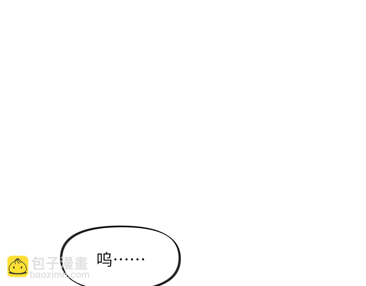 第112话 途中遇袭(1/2)-第114话