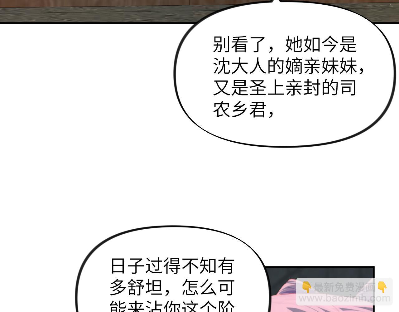 第114话 狱内风波(1/3)-第116话