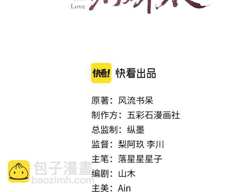 第114话 狱内风波(1/3)-第116话