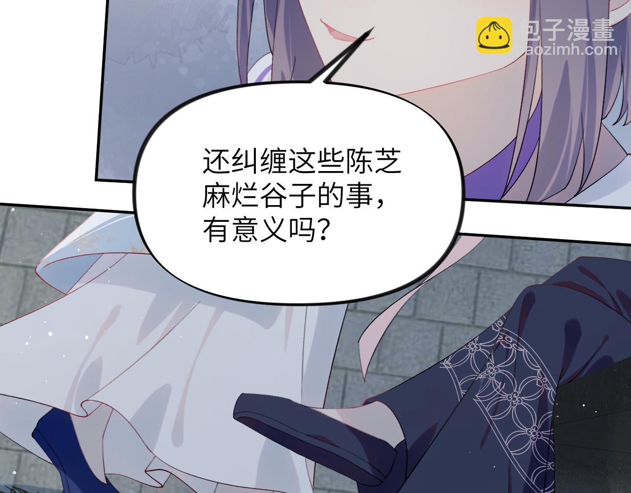 第114话 狱内风波(1/3)-第116话