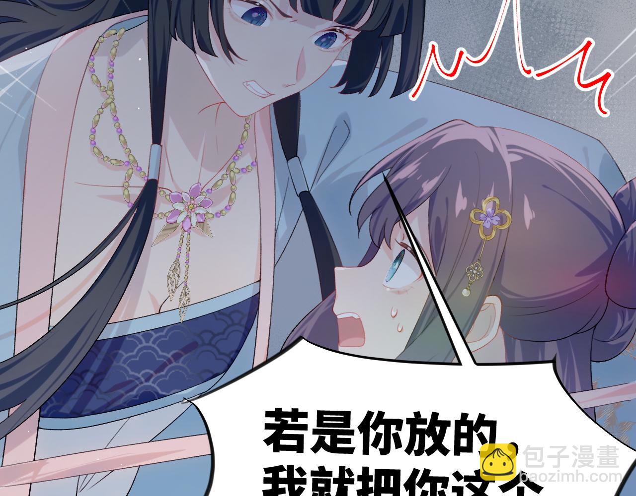 第114话 狱内风波(1/3)-第116话