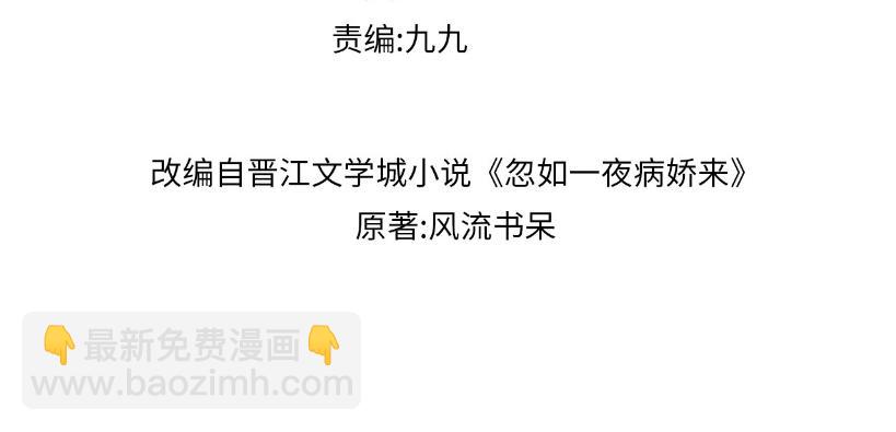 第114话 狱内风波(1/3)-第116话