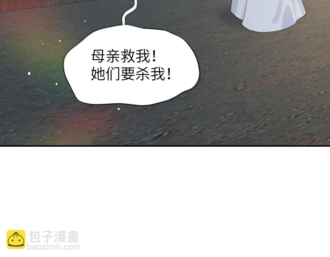 第114话 狱内风波(1/3)-第116话