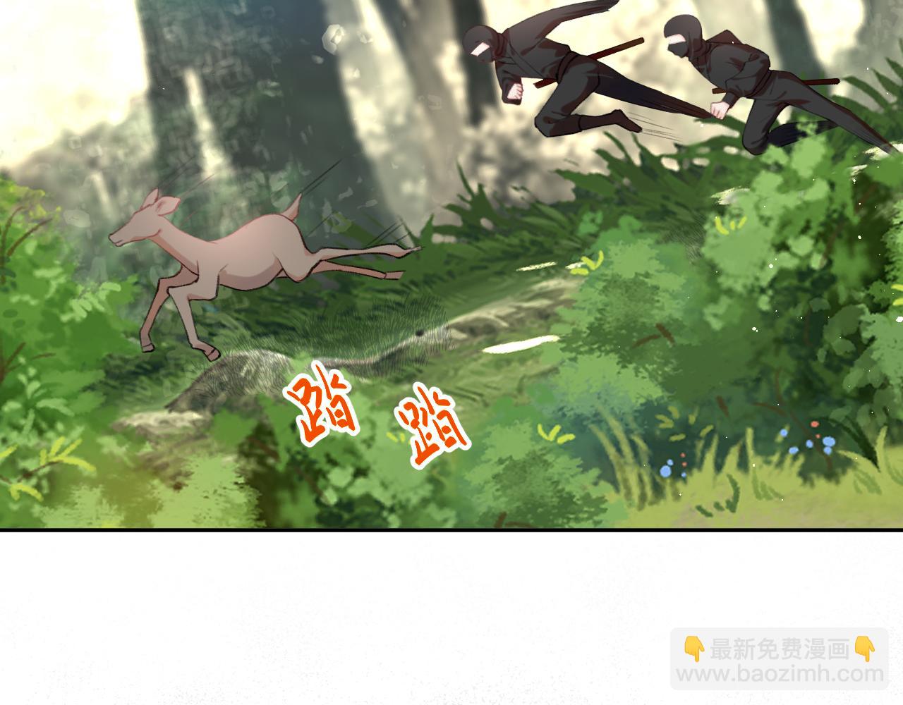 第116话 林中危险(1/3)-第118话