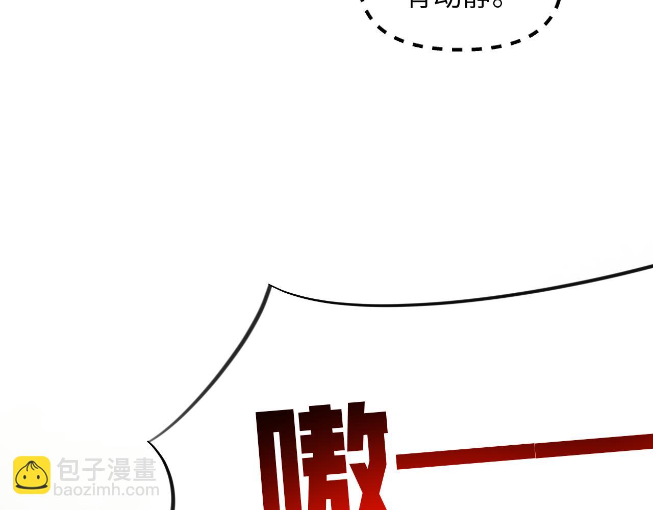 第116话 林中危险(1/3)-第118话