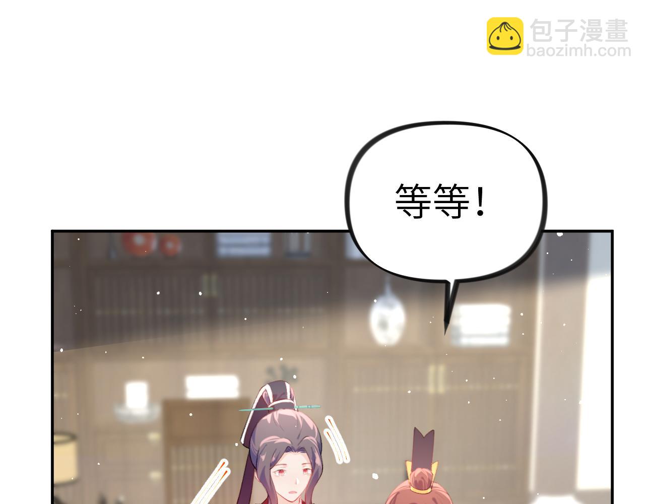 第118话 虞妙琪的算计(1/3)-第120话