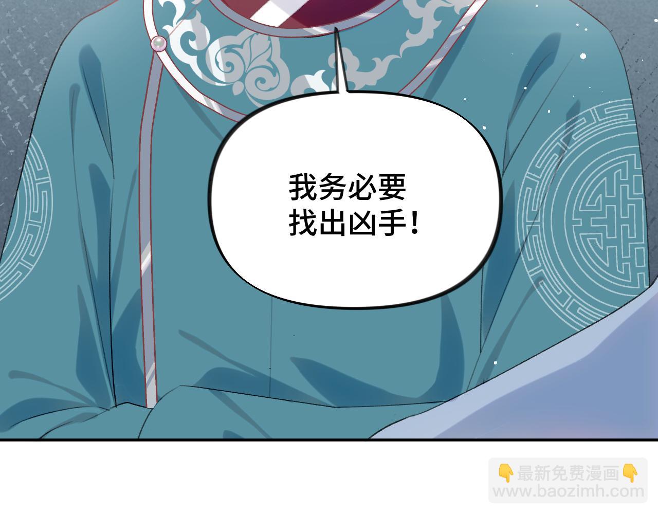 第118话 虞妙琪的算计(1/3)-第120话