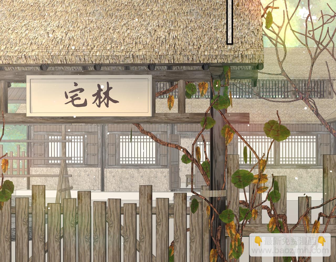 第118话 虞妙琪的算计(1/3)-第120话