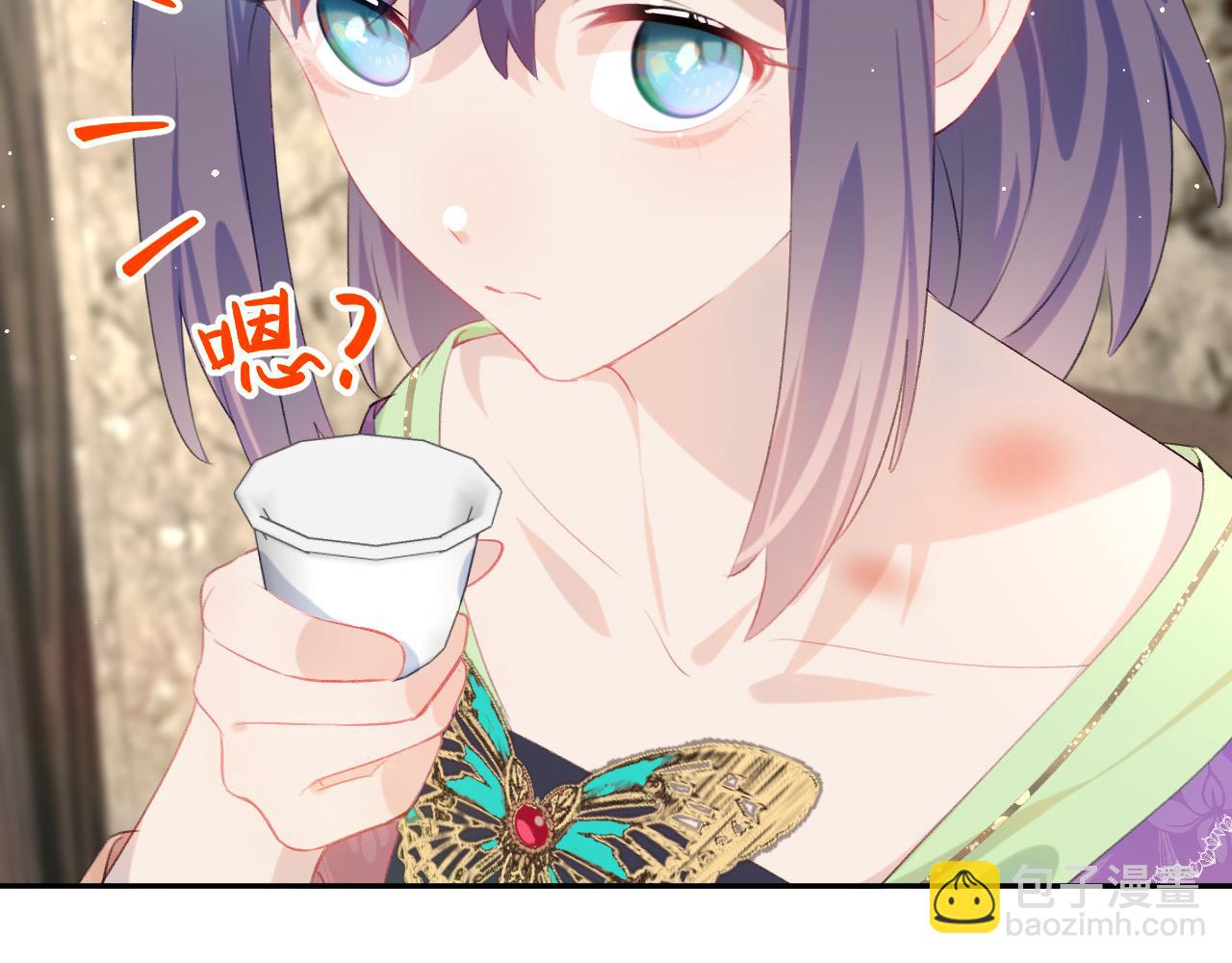 第118话 虞妙琪的算计(1/3)-第120话