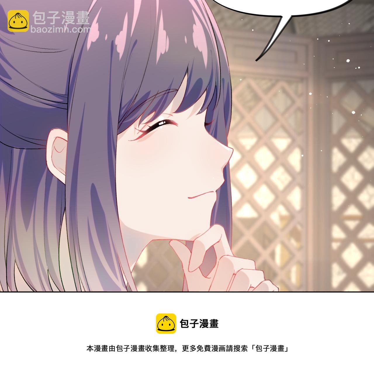 忽如一夜病嬌來 - 第118話 虞妙琪的算計(2/3) - 4