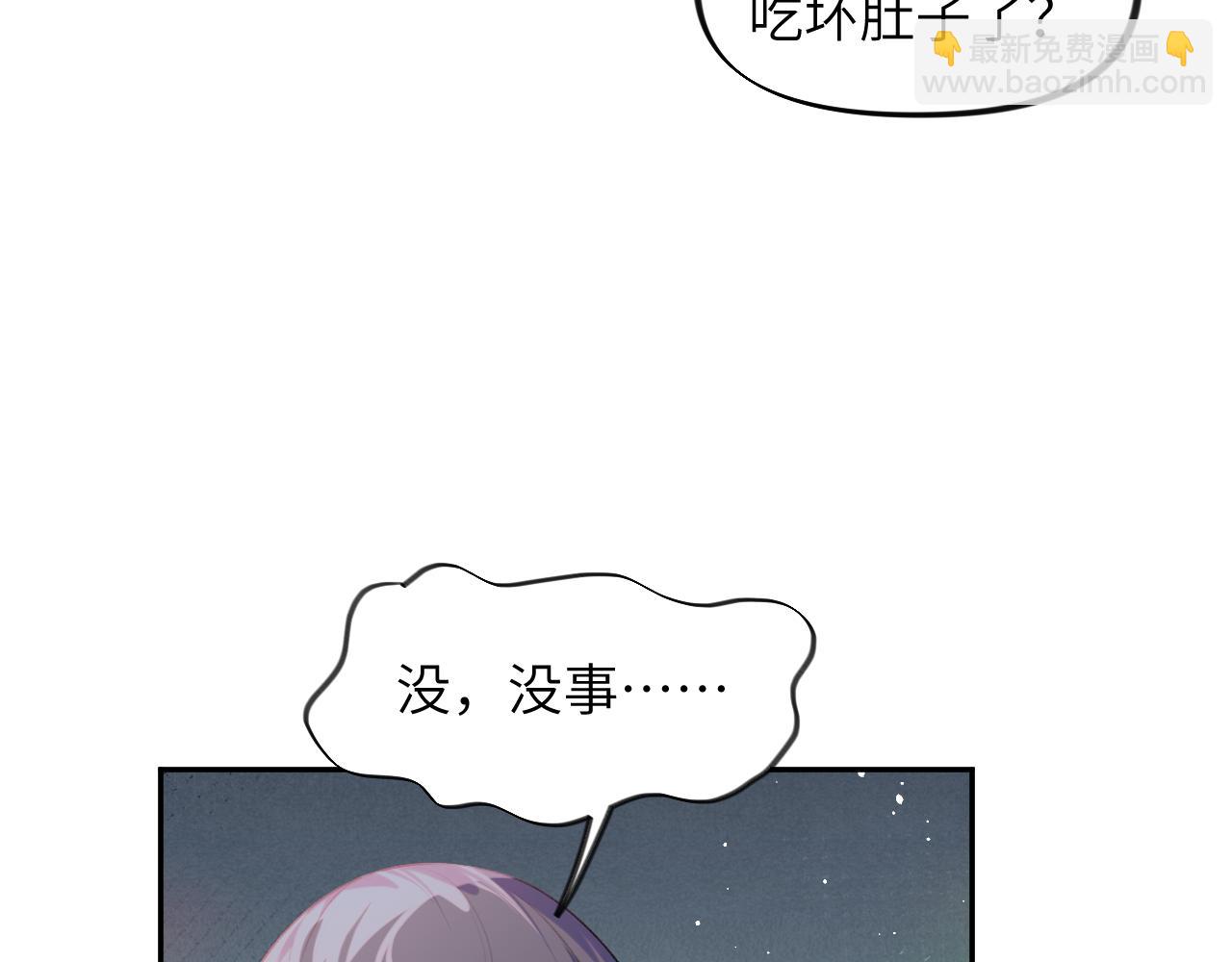 忽如一夜病嬌來 - 第118話 虞妙琪的算計(2/3) - 4