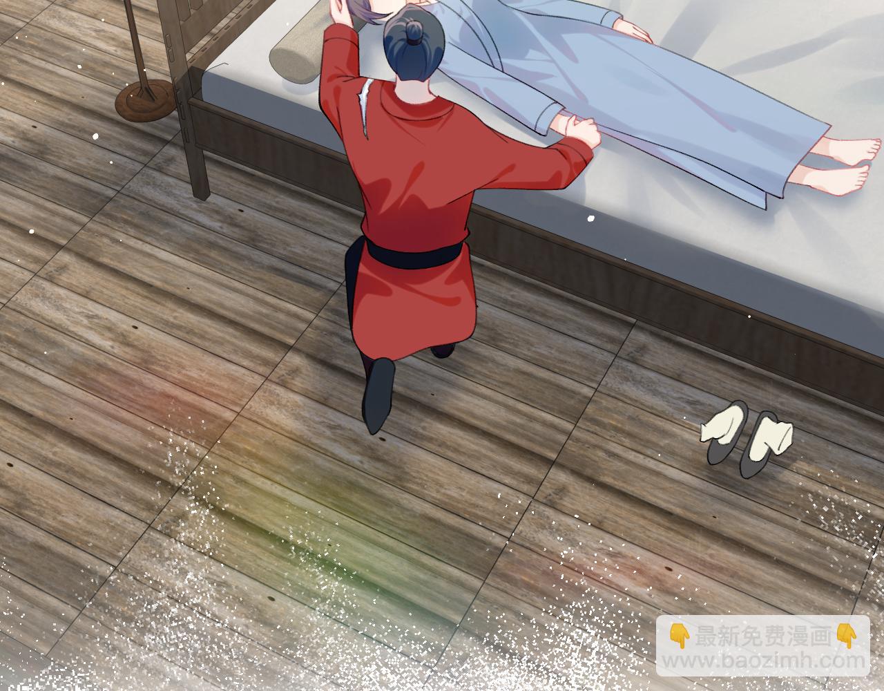 忽如一夜病嬌來 - 第118話 虞妙琪的算計(2/3) - 8