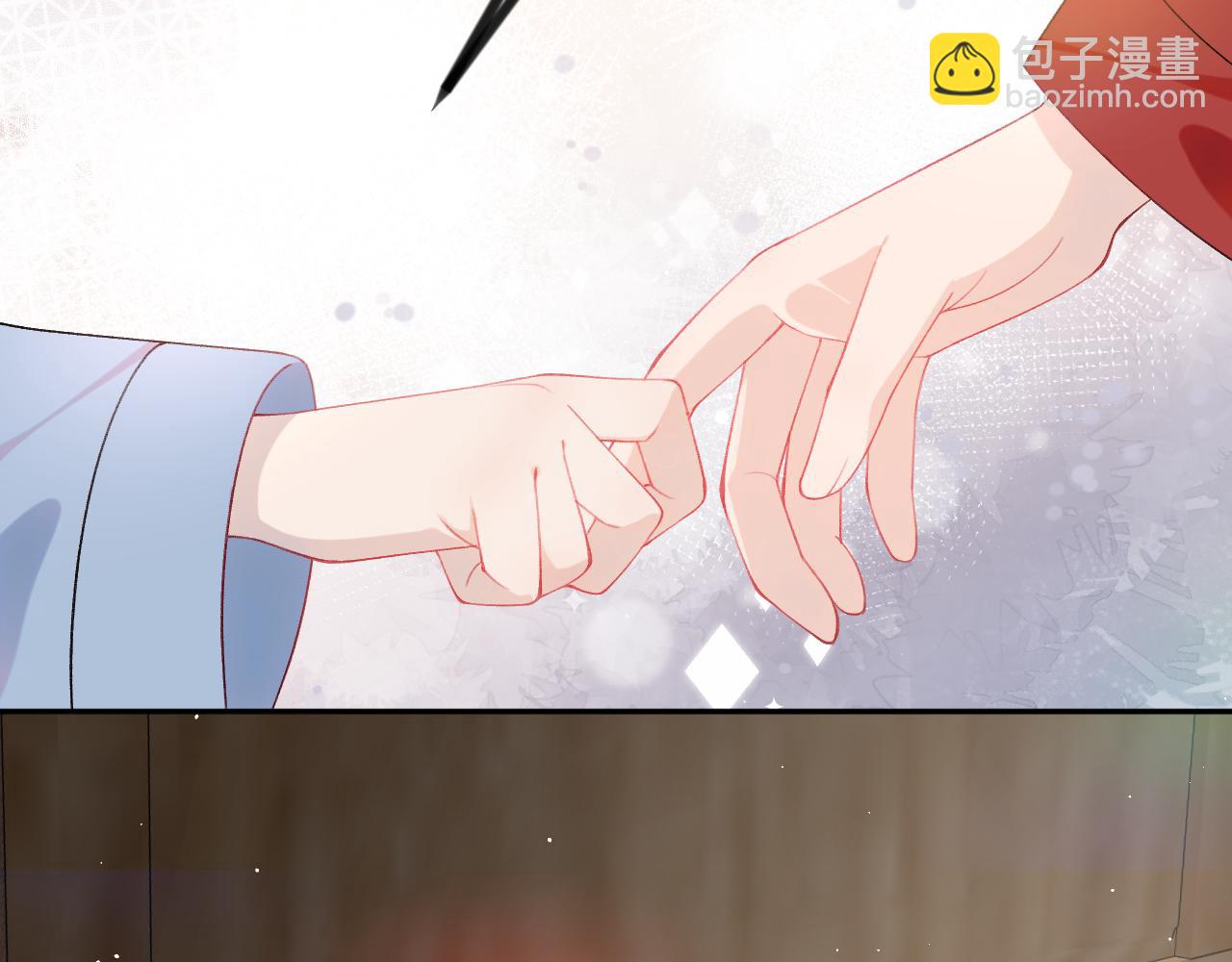 忽如一夜病嬌來 - 第118話 虞妙琪的算計(2/3) - 7