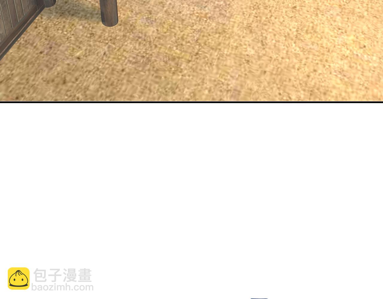 忽如一夜病嬌來 - 第118話 虞妙琪的算計(2/3) - 3