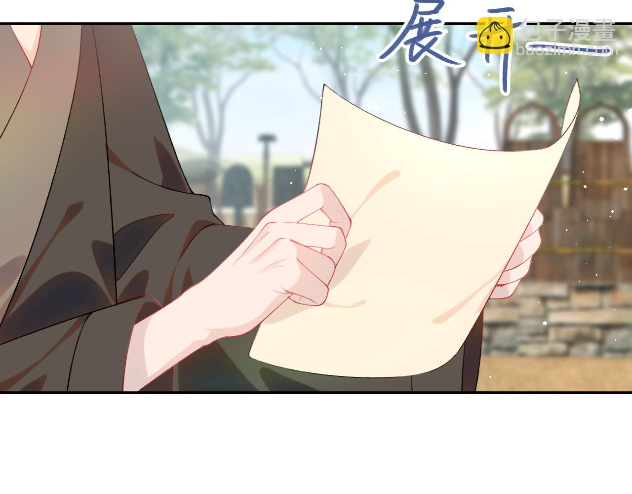 忽如一夜病嬌來 - 第118話 虞妙琪的算計(2/3) - 4
