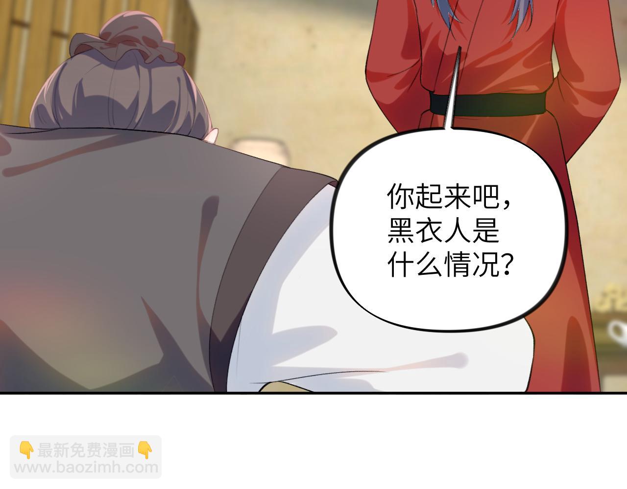 第120话 襄儿爱的料理(1/3)-第122话