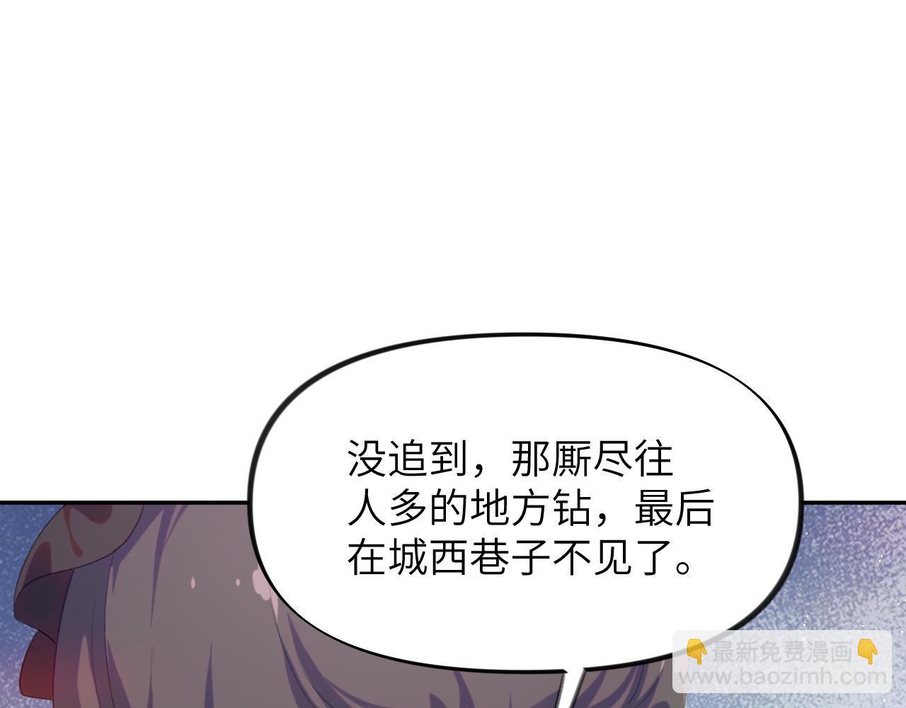 第120话 襄儿爱的料理(1/3)-第122话