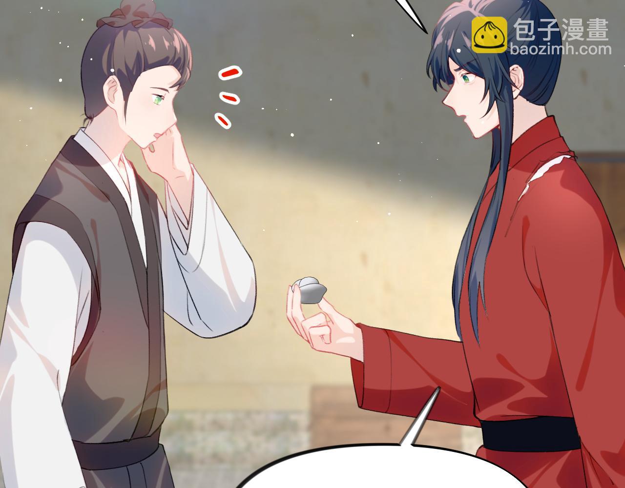 第120话 襄儿爱的料理(1/3)-第122话